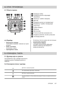 Страница 337