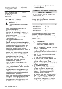 Страница 380