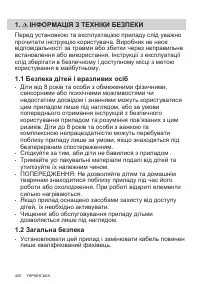 Страница 400