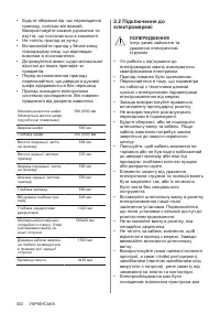 Страница 402