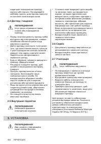 Страница 404