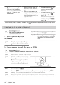 Страница 408