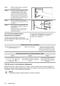 Страница 418