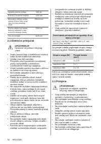 Страница 52