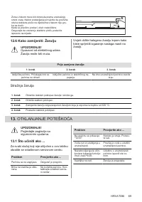 Страница 69
