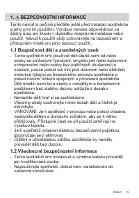 Страница 73