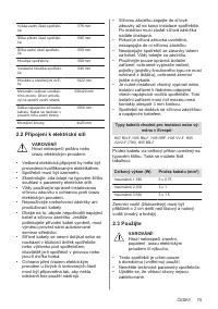 Страница 75