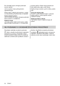Страница 94