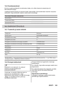 Страница 103