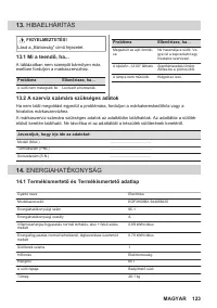 Страница 123
