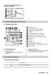 Страница 153