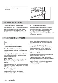 Страница 158