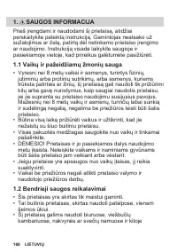 Страница 168