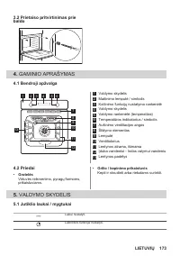 Страница 173