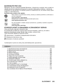Страница 293