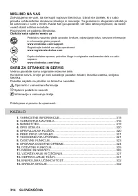 Страница 314