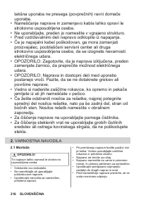 Страница 316