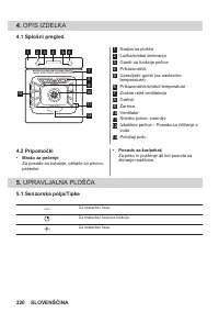 Страница 320