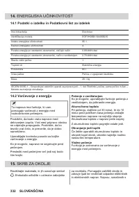Страница 332