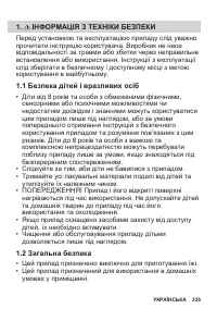 Страница 335
