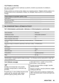 Страница 63