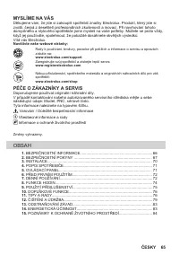Страница 65