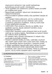 Страница 67