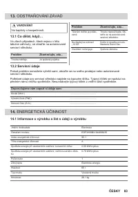 Страница 83