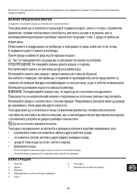 Страница 49