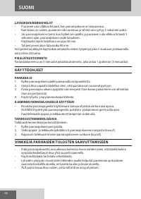 Страница 38