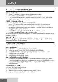 Страница 56