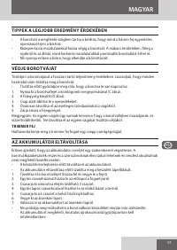 Страница 57
