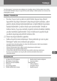 Страница 63