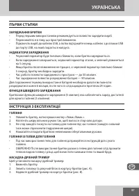 Страница 87