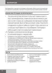 Страница 90