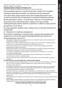 Страница 37