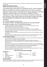 Страница 49