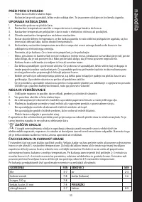 Страница 53