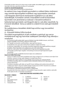 Страница 58
