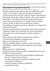 Страница 45