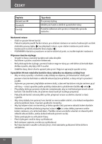 Страница 52