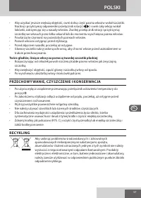 Страница 57