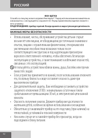 Страница 62