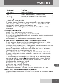 Страница 85