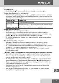 Страница 93