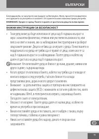 Страница 95