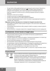 Страница 98