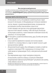 Страница 52
