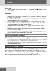 Страница 58