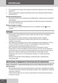 Страница 78